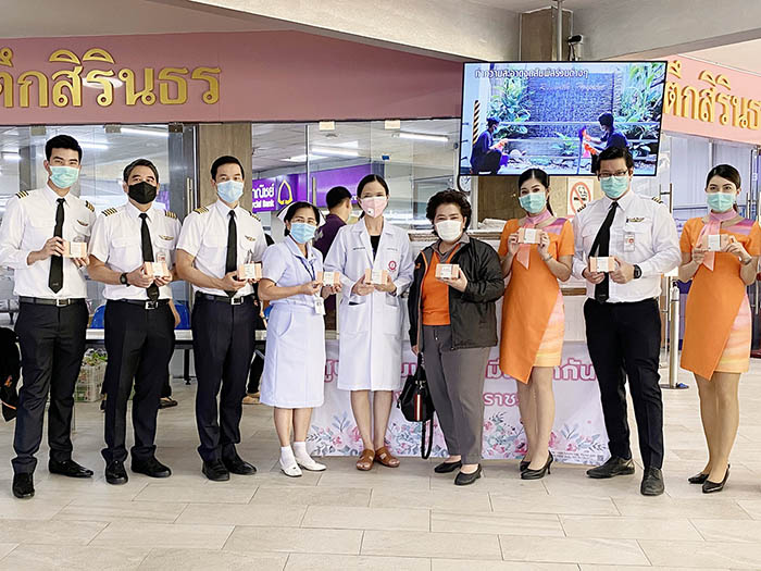 ไทยสมายล์ การบินไทย และกลุ่มพันธมิตรร่วมส่งความห่วงใยให้กับทีมแพทย์สู้วิกฤติโควิด-19